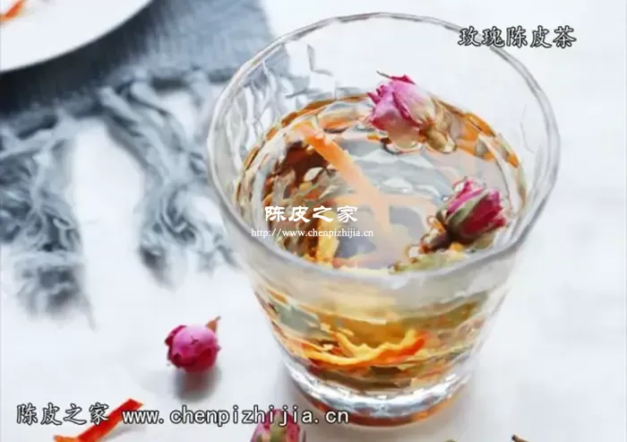 玫瑰陈皮茶