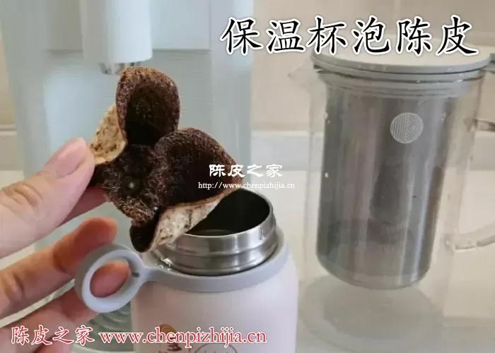 不锈钢保温杯泡陈皮有消毒水味道怎么回事