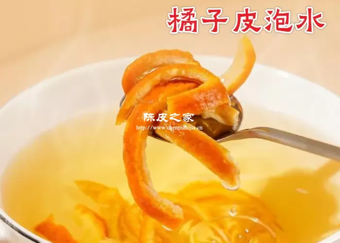 自己晒的陈皮放了一年可以泡水喝吗