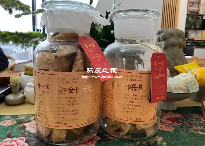 粤一宝新会陈皮功效有哪些