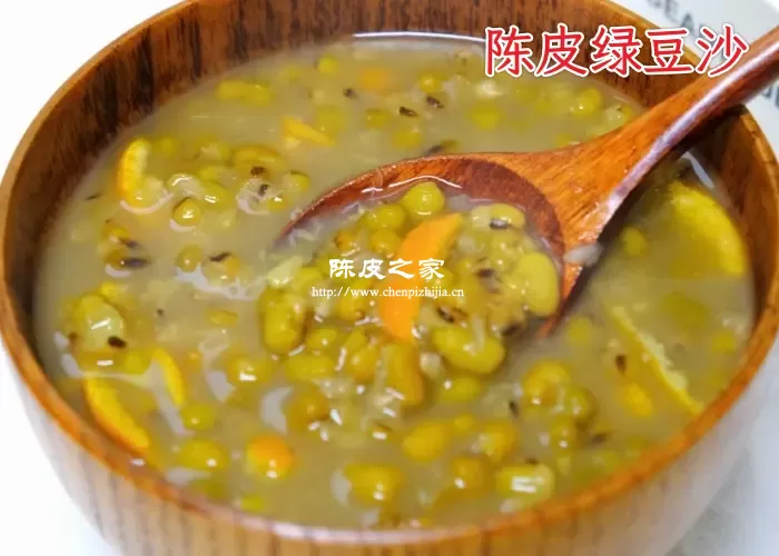陈皮绿豆沙糖水的做法和功效