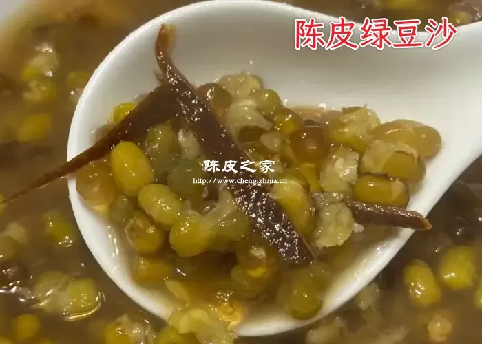 陈皮绿豆沙图片
