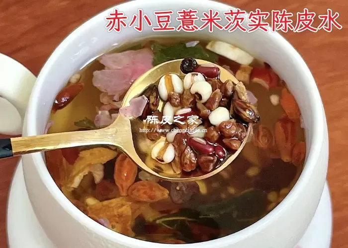 赤小豆薏米芡实陈皮水的功效