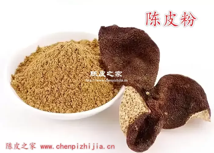 什么是陈皮粉？陈皮粉有什么作用？