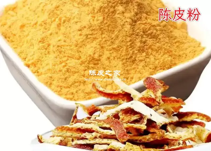 自制陈皮粉的方法和保存方法