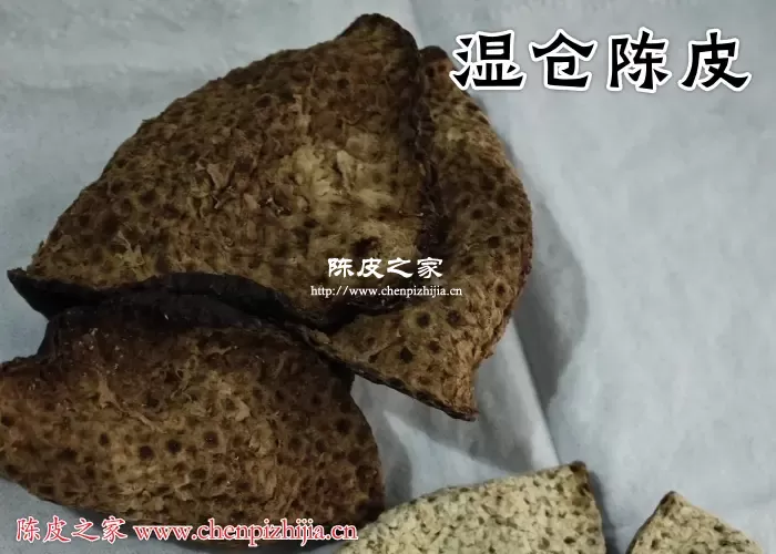 湿仓陈皮如何鉴别？什么是湿仓陈皮？