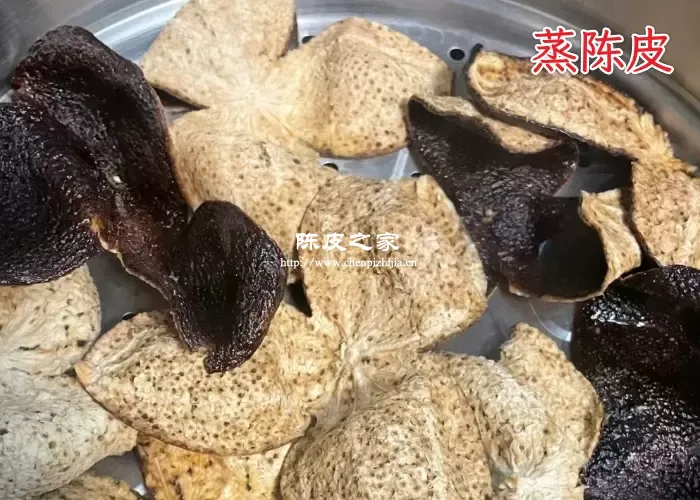 陈皮制作三蒸三晒是先晒还是先蒸
