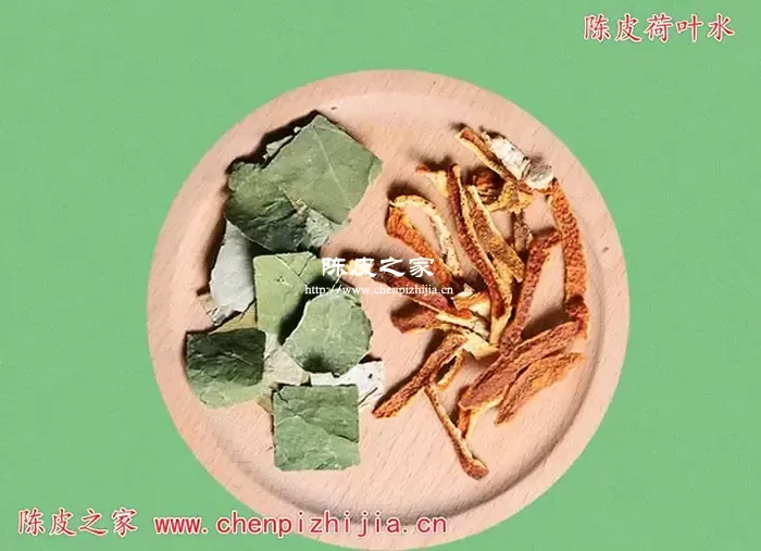 荷叶和陈皮泡水的喝功效