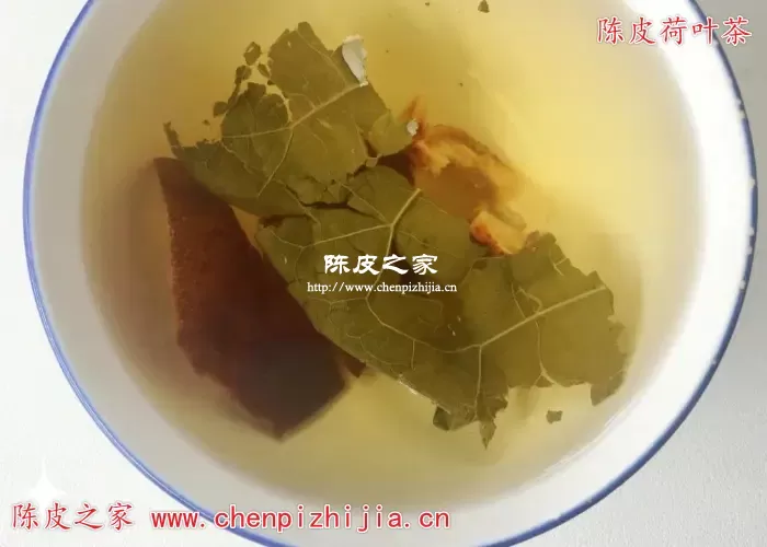 荷叶陈皮水