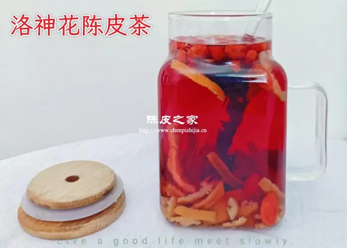 洛神花陈皮茶