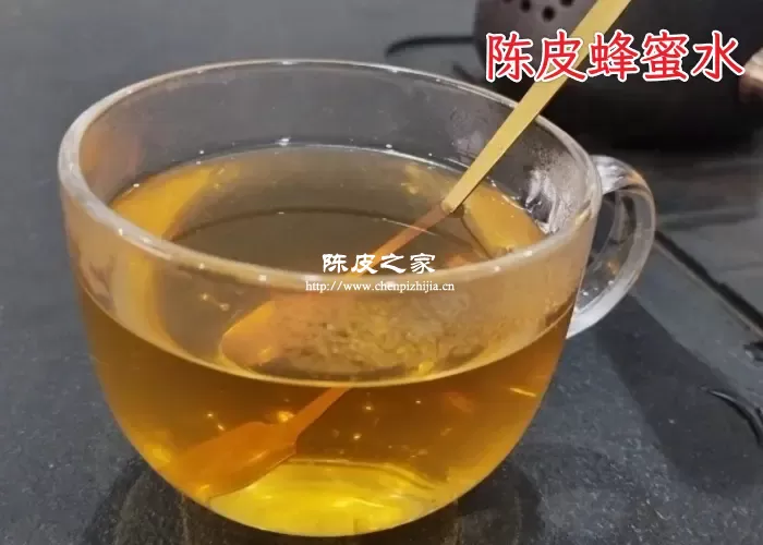 新会陈皮和蜂蜜泡水功效与禁忌