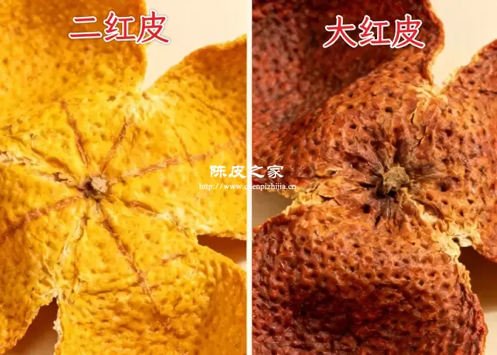陈皮收藏大红好还是二红好