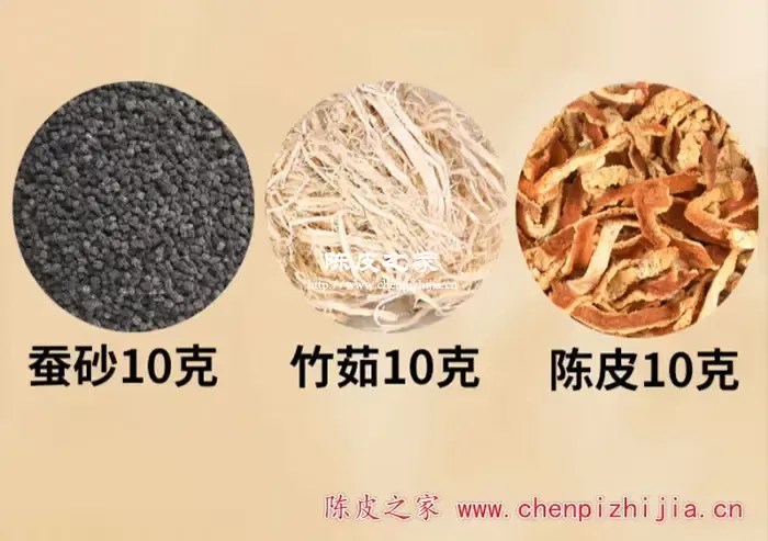 竹茹蚕沙陈皮煮水的功效与作用