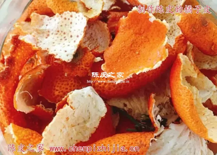 自己晒的橘子皮五年以上是陈皮吗