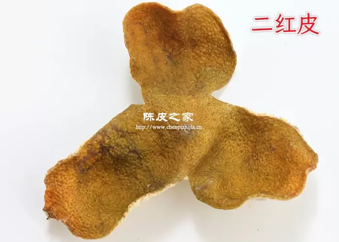 大红皮跟二红皮陈皮哪个更贵