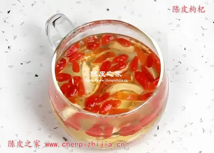 陈皮枸杞茶