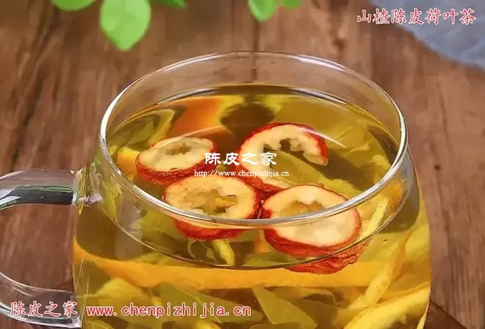 山楂陈皮荷叶茶