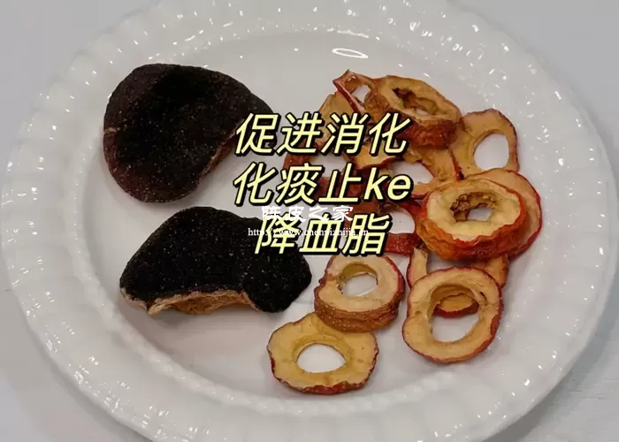 陈皮山楂茶