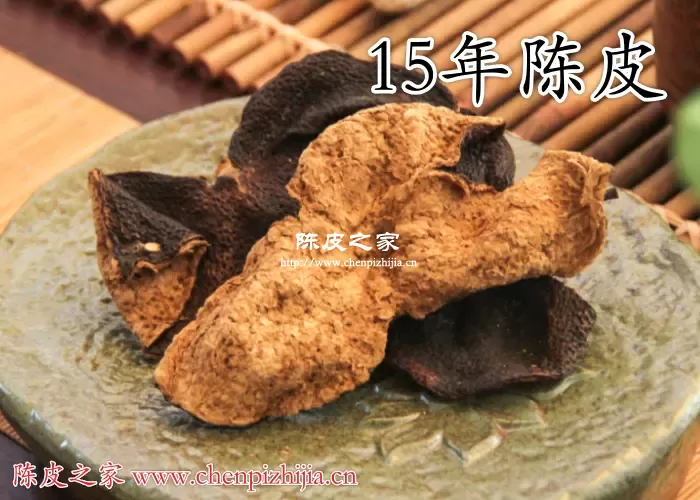15年陈皮是指2015年生产的吗