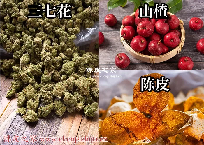 三七花和陈皮山楂可以一起泡茶吗