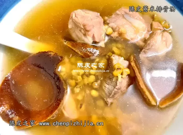 陈皮薏米淮山排骨汤详细制作方法和功效作用