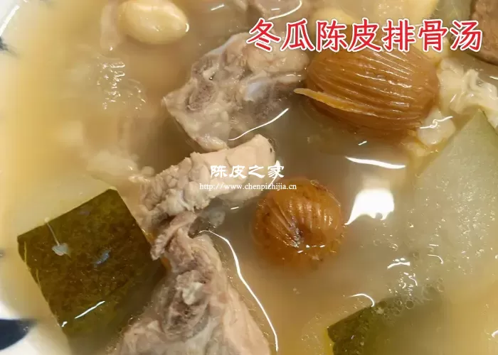 冬瓜陈皮排骨汤