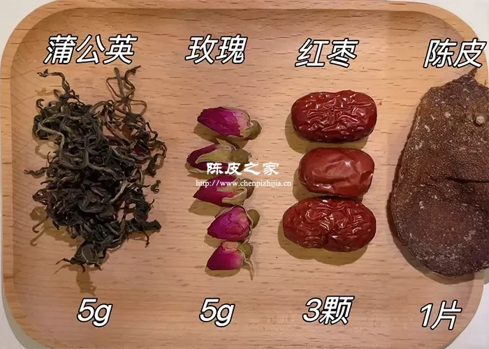 蒲公英玫瑰花陈皮红枣泡水喝的功效与作用