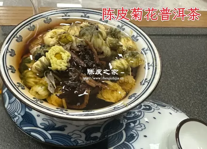 陈皮普洱茶菊花一块泡水喝有什么作用