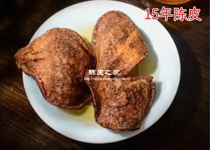 15年的陈皮真的是放了15年吗