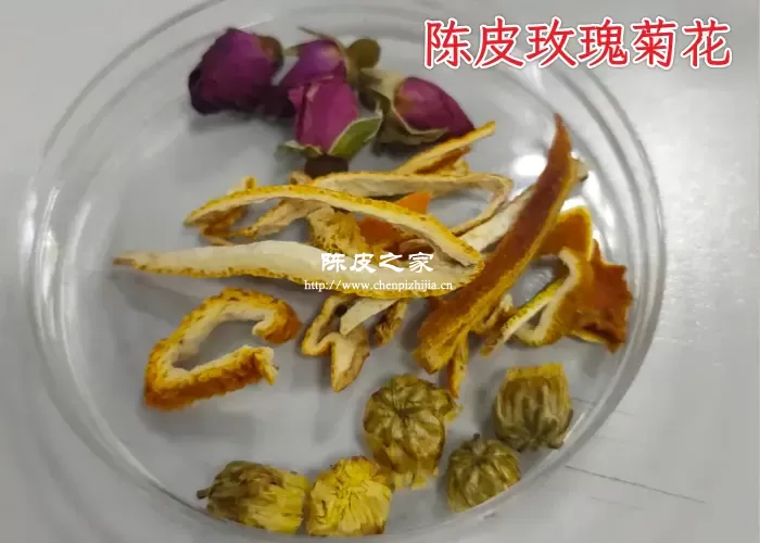 陈皮玫瑰花菊花泡水