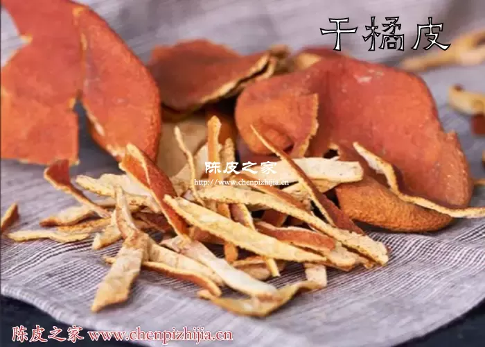 晒干的橘子皮图片