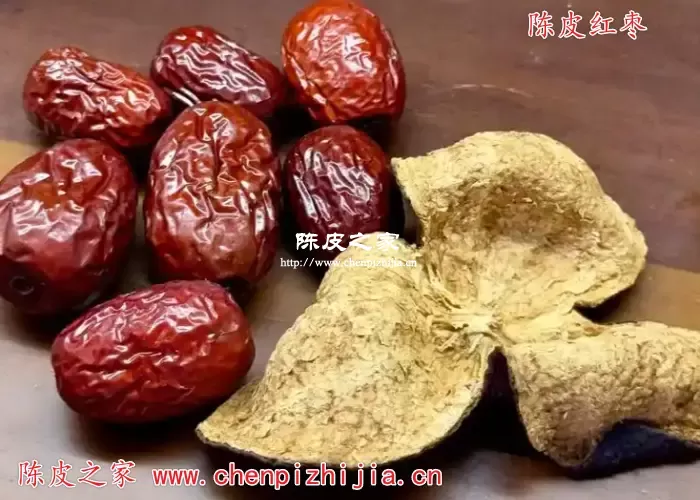 陈皮红枣搭配泡茶