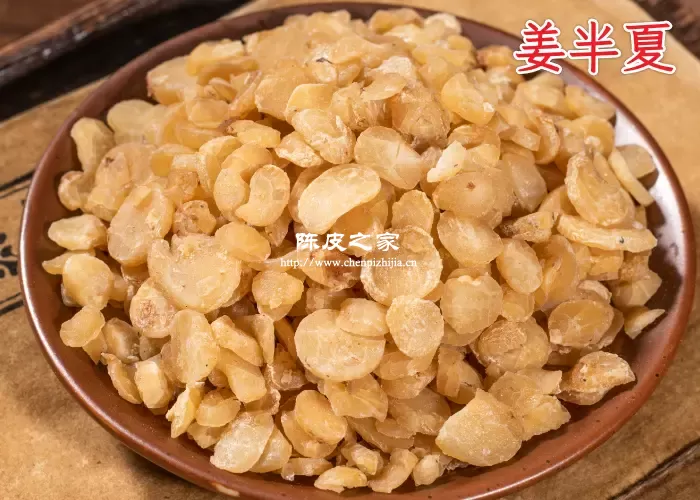 陈皮和半夏泡水是哪种半夏