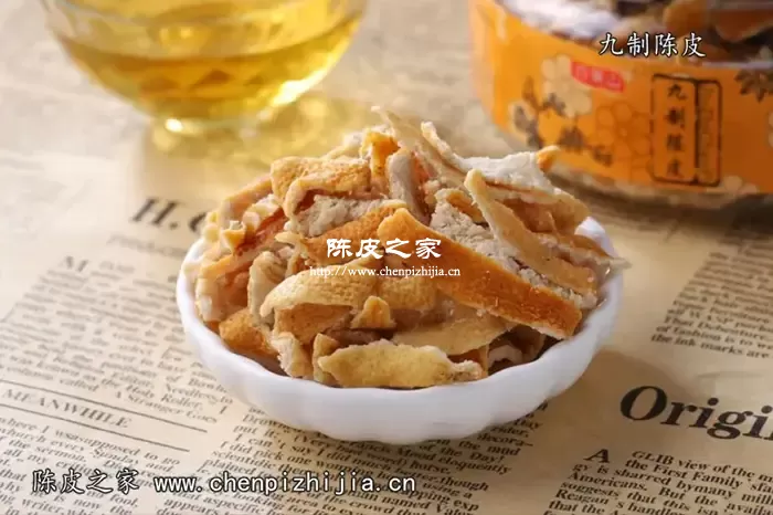 九制陈皮图片