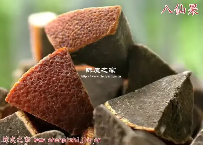 陈皮八仙果的功效与作用有哪些