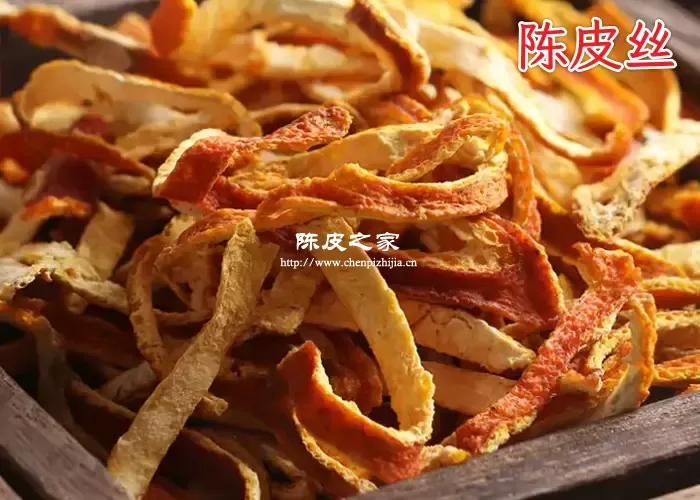 陈皮丝究竟是不是落地皮做的