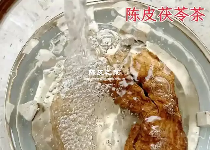 陈皮茯苓泡水喝的功效和作用