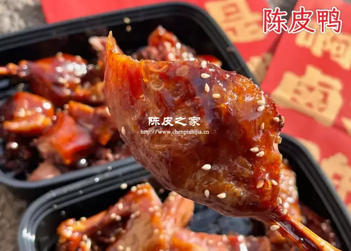 陈皮鸭的做法步骤