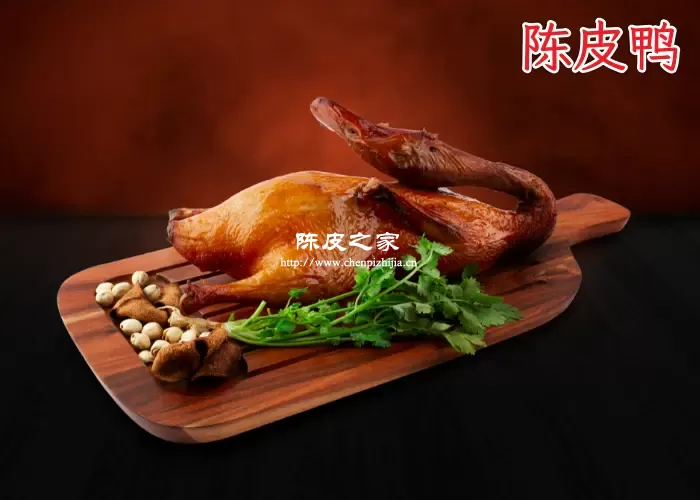 陈皮鸭怎样做需要哪些辅料