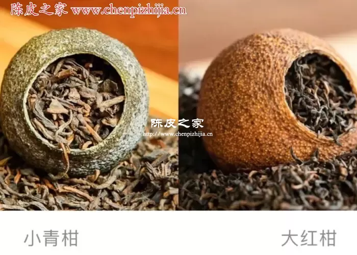 新会大红柑和小青柑有哪些区别