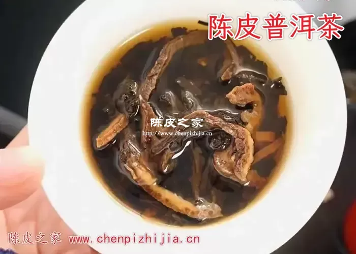 陈皮普洱茶的功效和作用