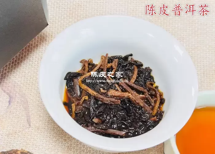 陈皮普洱茶都有哪些功效