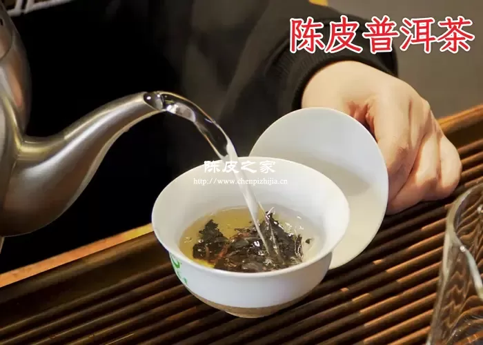 新会陈皮普洱茶应该怎么喝