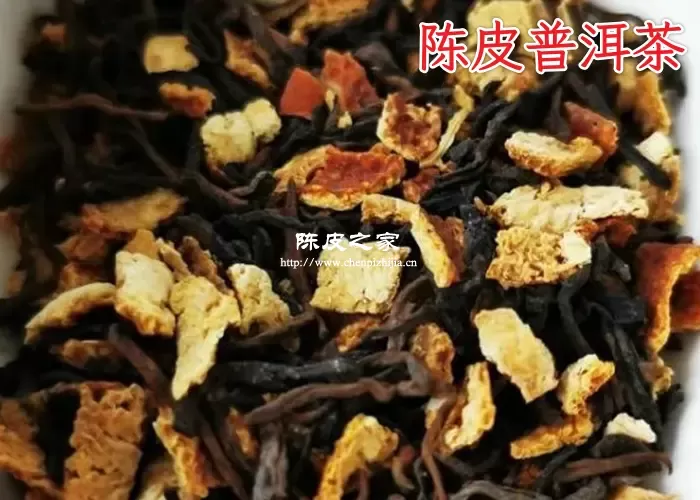 陈皮普洱茶功效与作用及禁忌