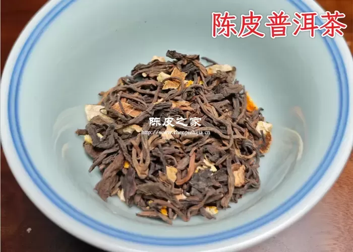 柑普茶和陈皮普洱茶有区别吗