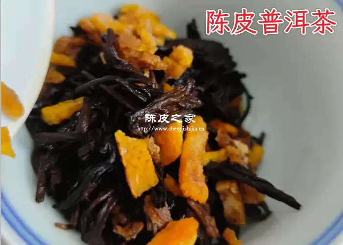 云南新会陈皮普洱茶的功效