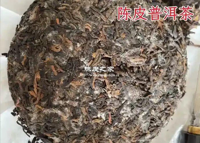 陈皮普洱茶有白霜