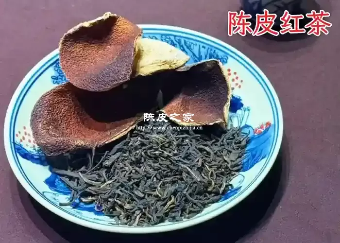 陈皮红茶的功效与作用禁忌都有哪些