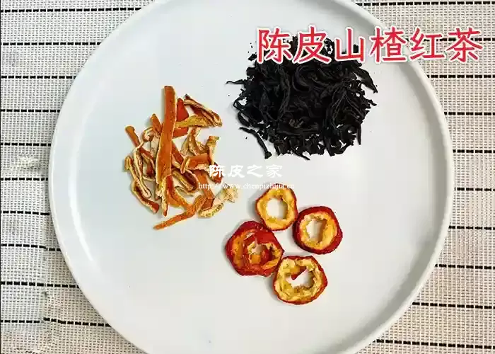 陈皮山楂红茶1