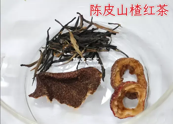 陈皮山楂红茶泡水喝的功效和作用
